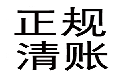 诸城追债公司